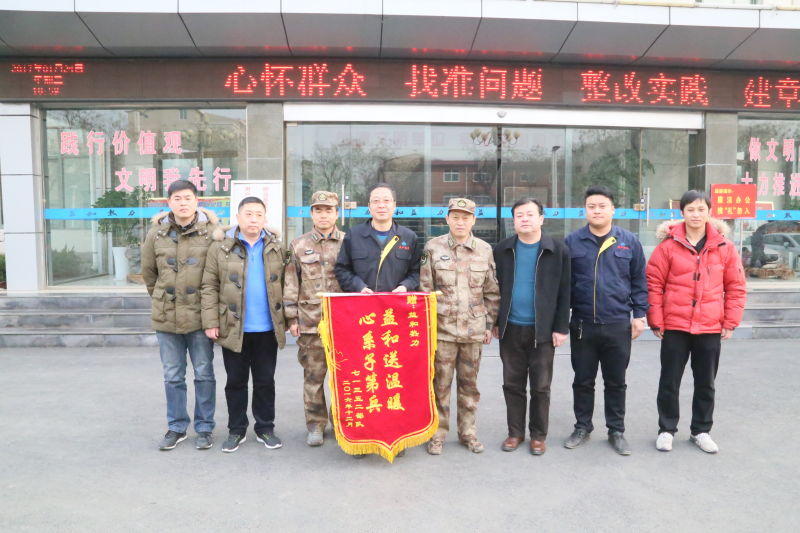 情系供暖路，軍民一家親